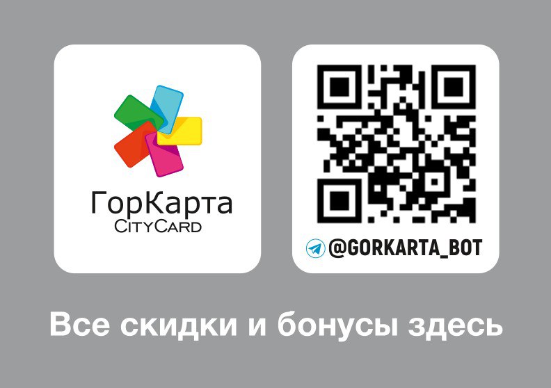 Стикер Телеграм горизонтальный.jpg
